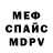 КЕТАМИН VHQ Zeroq Zerop