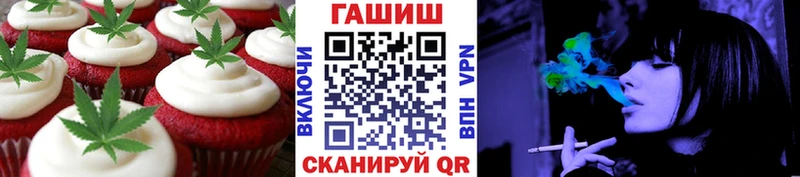 Canna-Cookies конопля  мориарти наркотические препараты  Ленинск-Кузнецкий 