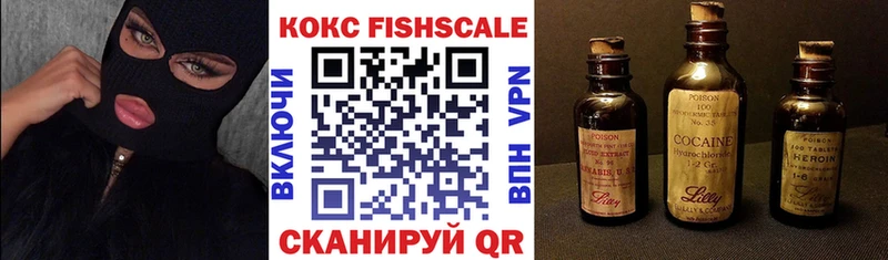 КОКАИН Эквадор  Ленинск-Кузнецкий 