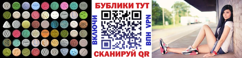 блэк спрут ТОР  Ленинск-Кузнецкий  ЭКСТАЗИ 99% 