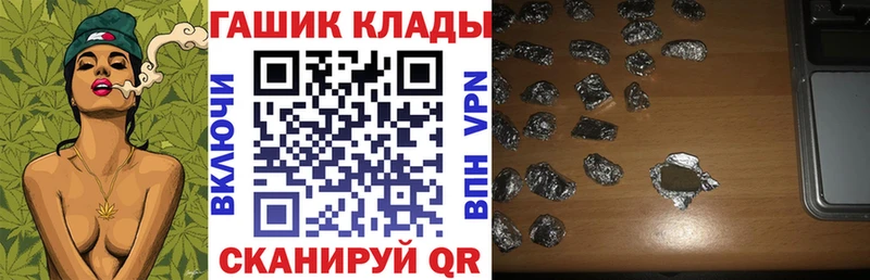 ГАШ хэш  Ленинск-Кузнецкий 