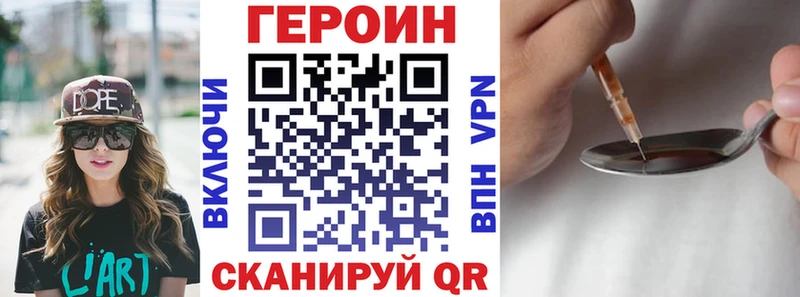 KRAKEN ссылка Ленинск-Кузнецкий ГЕРОИН белый