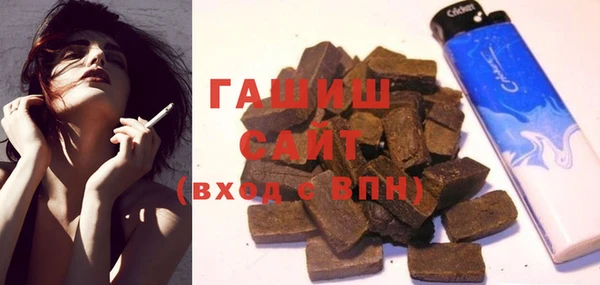 молекула духа Майский