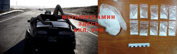 гидра Алексин