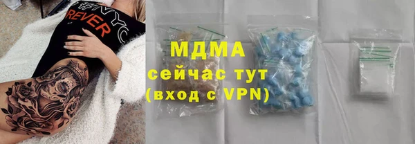 гидра Алексин