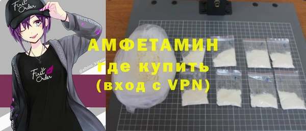 гидра Алексин