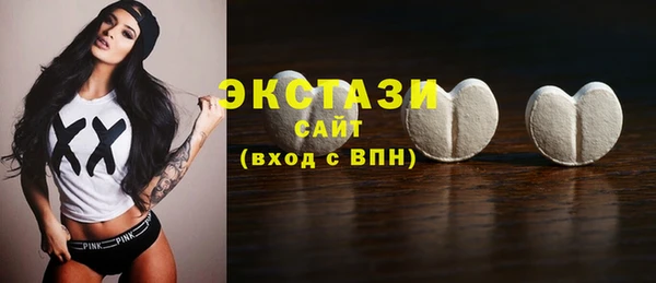 гидра Алексин