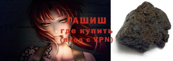 прущий лед Алзамай