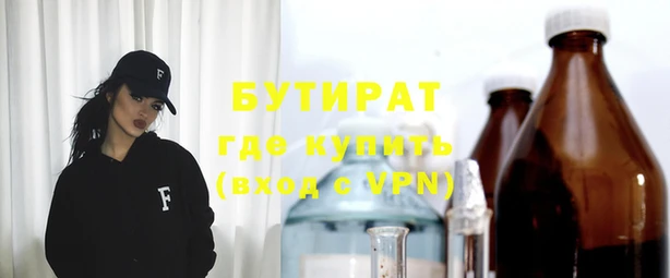 гидра Алексин