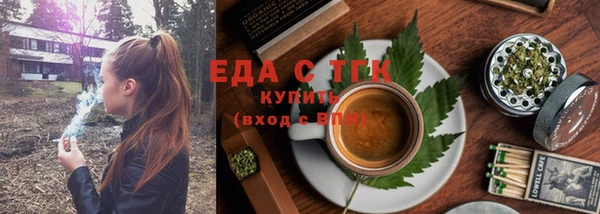 гидра Алексин