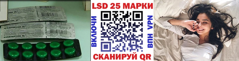 где купить наркотик  Ленинск-Кузнецкий  LSD-25 экстази кислота 