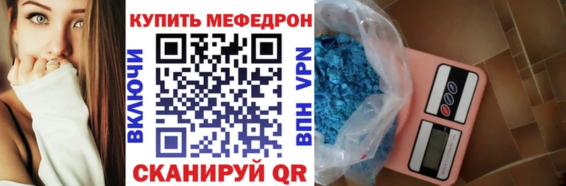 МЯУ-МЯУ мука  где купить наркоту  Ленинск-Кузнецкий 