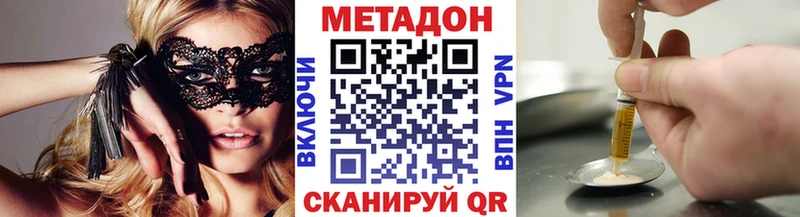 Метадон белоснежный  Ленинск-Кузнецкий 