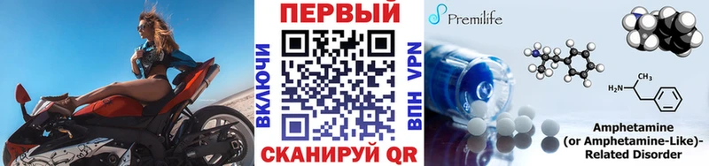 нарко площадка наркотические препараты  Ленинск-Кузнецкий  Метамфетамин витя 