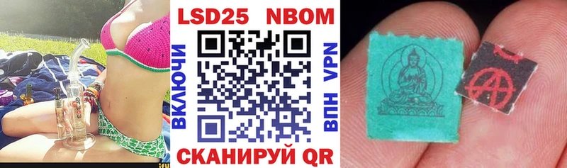 Марки 25I-NBOMe 1,5мг  что такое наркотик  Ленинск-Кузнецкий 