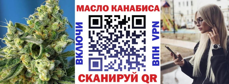 Дистиллят ТГК вейп  Ленинск-Кузнецкий 
